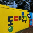 청심로132번길 이미지