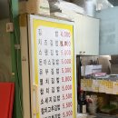 푸드2900논현
