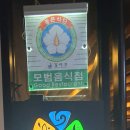 소담촌 마곡점 이미지