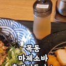 가츠앤밀 이미지