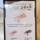 제주돈선생상봉 이미지