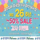 경남대로-1 이미지