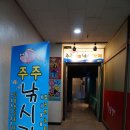 한솔낚시프라자 이미지