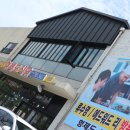중문 갈치조림 맛집 구성도 맛도 최고였던 형제도식당 본점 후기