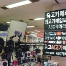 테크노중고가전마트 이미지