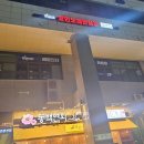 여울노래연습장 이미지
