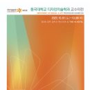 미전디자인