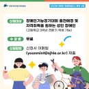 세종커피직업전문학교