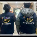 무지개청소 이미지