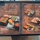 바다앤 | 기장 오션뷰 장어덮밥 맛집 '바다앤장어' 후기