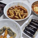 중평떡볶이안산상록점