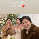 부부축사 이미지