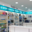 성모메디칼약국 이미지