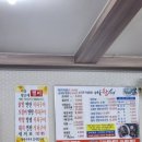 서울 왕순대 이미지