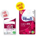 잘풀리는집 이미지