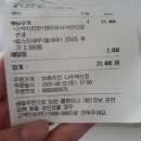 바른치킨나주 이미지