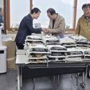 두주경로당 헤럴드경제