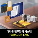 아이디시스템 이미지