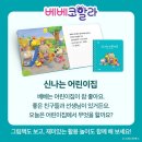 아침누리어린이집 이미지