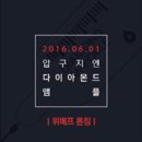 (주)더삼점영 이미지