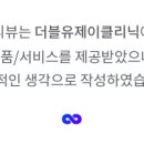 아이윌코스메틱 이미지