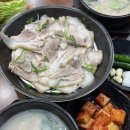 창원 봉곡동 잡내가 없고 국물이 진한 국밥맛집 &#34;종가돼지국밥&#34;