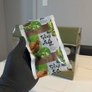 백세건강원 이미지