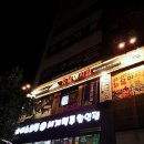 가라뫼사거리 이미지