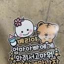 [출산후기] 30대 초산모 은평성모병원 유도분만 성공 후기 1탄 - 출산 당일의 상세한 이야기