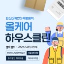 경인로759번길 이미지