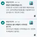 김부장옛날국밥 이미지