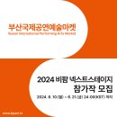 넥스트 팜 이미지