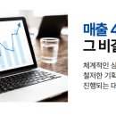 엔비마케팅컨설팅