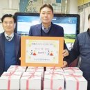 동남종합자재마트