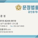 대현전문정비 이미지