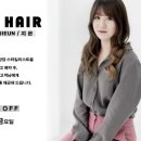 헤어메니저리본 이미지