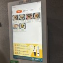 아스카 | [중앙대 라멘집] 아스카라멘 내돈내산 후기