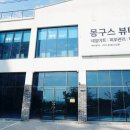 몽구스뷰티샵