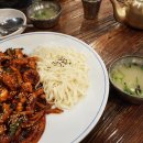 밥하기싫은날후루룩손칼국수 이미지