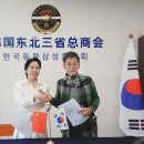정수상회