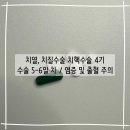 산본항외과의원 이미지