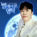 영탁이네 이미지