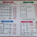 다인식육식당 이미지