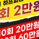 아레나휘트니스 이미지