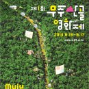 안성면 행정복지센터 이미지