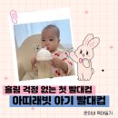 아띠어린이집 - 연수구 | 아띠래빗 아기빨대컵 솔직 후기 흘림 없는 추빨대 어린이집물컵 추천