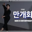 거북댄스학원 이미지
