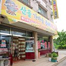 가마솥추어매운탕 이미지