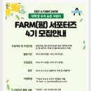 A팜 이미지