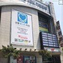 군포치과의원 이미지